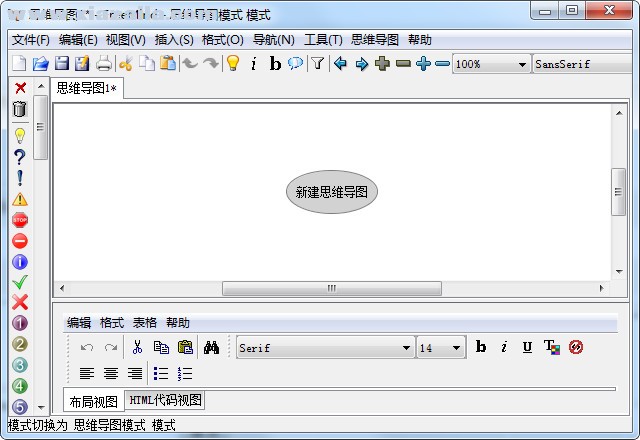 Freemind(思维导图软件) v1.0.1中文版