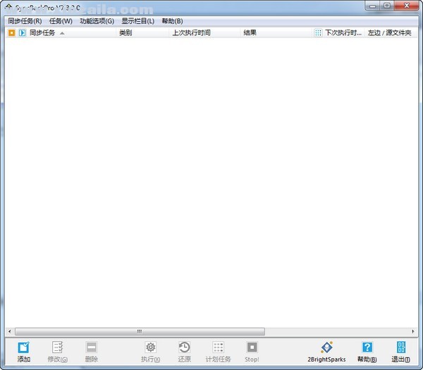 SyncBackPro(文档备份同步工具) v10.1.24.0中文免费版