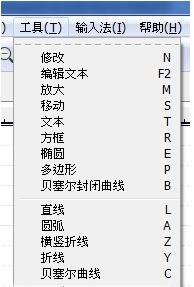 Dia Diagram Editor(流程图绘制软件) v0.97.2中文版