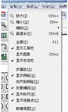 Dia Diagram Editor(流程图绘制软件) v0.97.2中文版