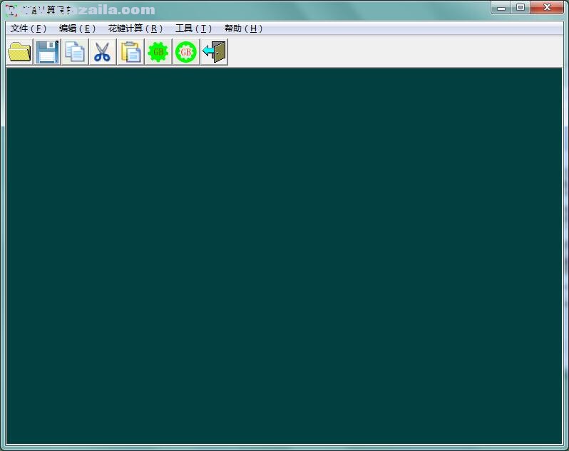 花键计算程序 v1.0绿色版