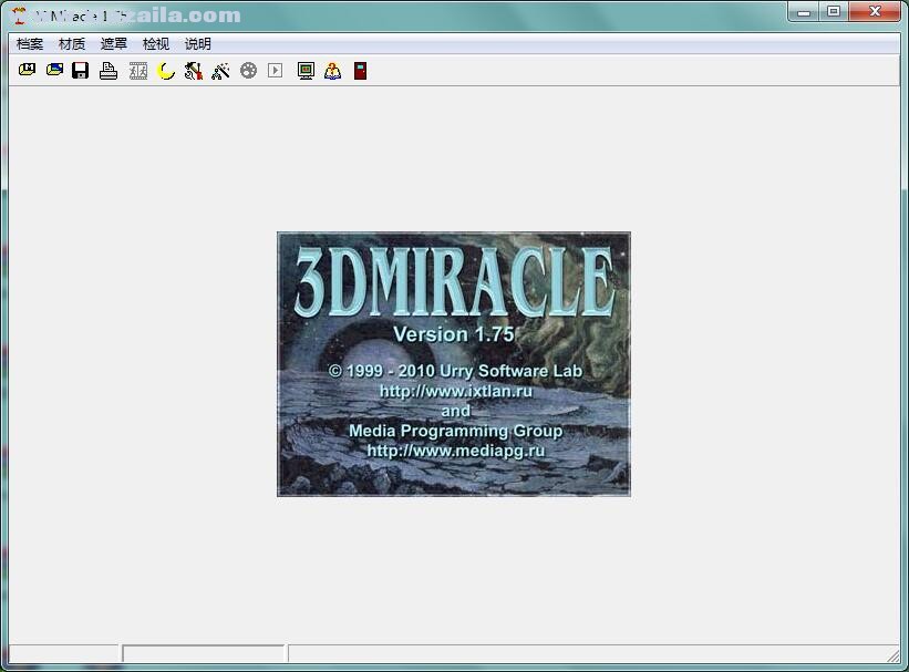 3DMiracle(3D立体图制作软件) v1.75绿色版