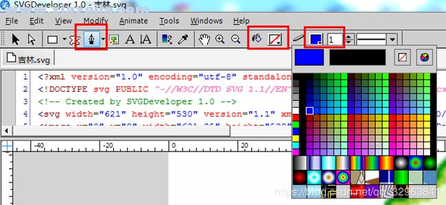 SVGDeveloper(svg编辑器) v1.0.5汉化免费版