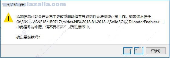 Midas NFX 2018 R1中文版附安装教程(3)