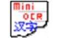 MiniOCR(图片识别文字软件)