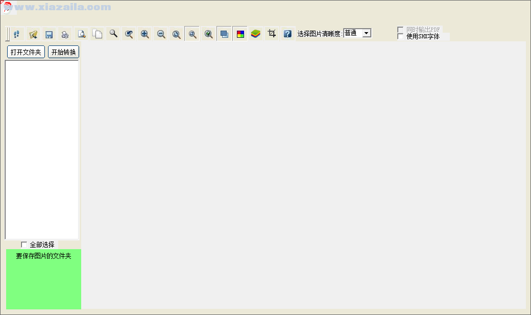 CAD2JPG(微力CAD转jpg软件) v3.0官方版