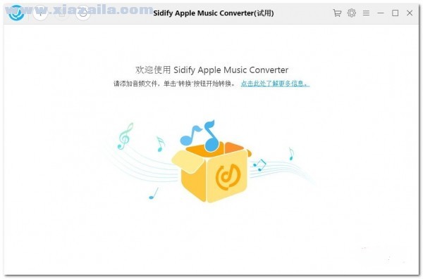 Sidify Apple Music Converter(音乐格式转换器) v4.7.0官方版