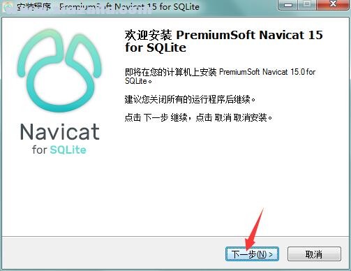 Navicat for SQLite(SQLite数据库管理开发工具)(1)