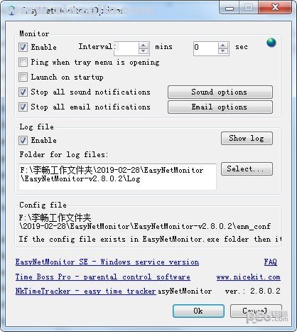 EasyNetMonitor(网络监测工具) v4.0.0.1免费版