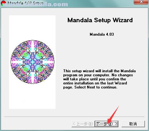 Mandala(万花筒绘画软件)(1)