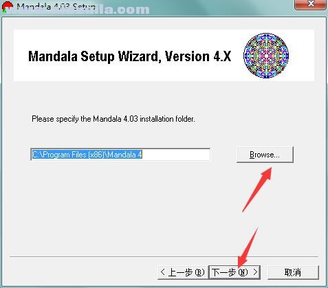 Mandala(万花筒绘画软件) v6.008官方版