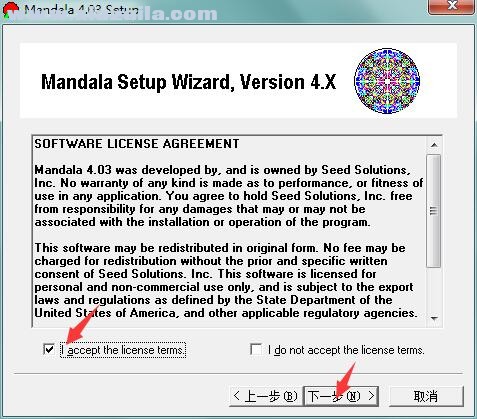 Mandala(万花筒绘画软件)(2)