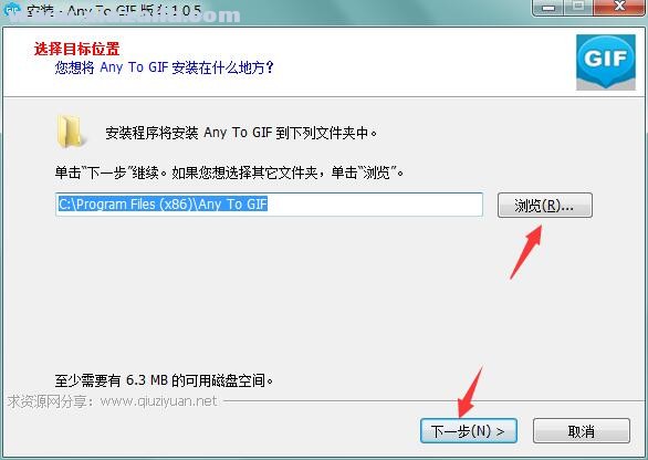 Any To GIF(gif动画制作软件) v1.0.5中文免费版