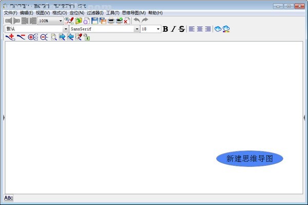 Freeplane(思维导图软件) v1.10.5官方中文版
