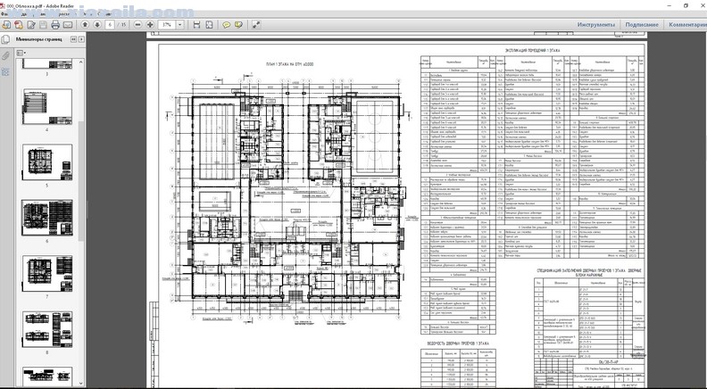 Renga Architecture(建筑设计软件)(6)