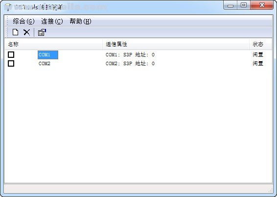 DCTools(开关电源软件) v1.11.3中文版