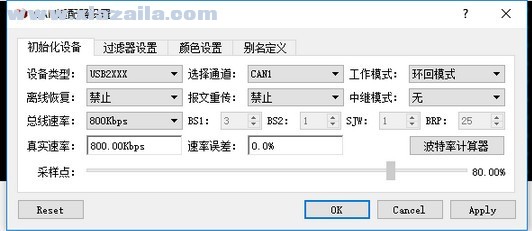 USB2CAN(接口适配器) v1.0.2免费版