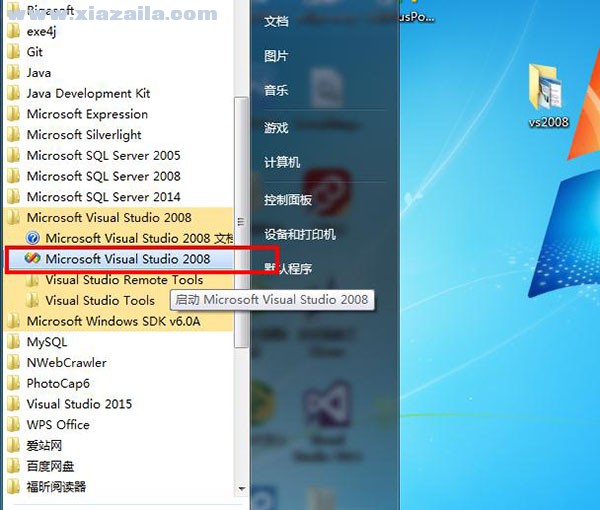 Visual Studio 2008中文专业版(7)