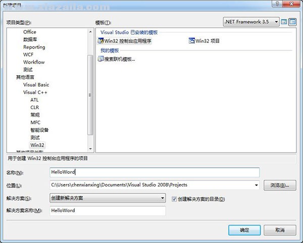 Visual Studio 2008中文专业版(9)