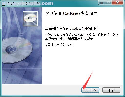 CadGeo(CAD柱状图绘制插件) v1.0免费版
