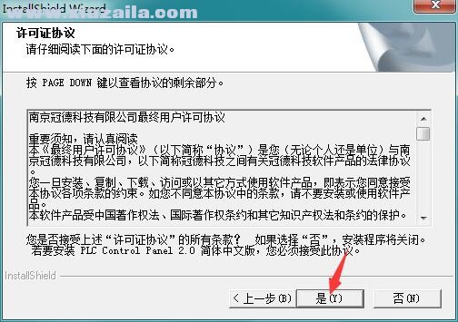 PLC Control Panel(PLC梯形图编辑软件) v2.0.78 免费中文版