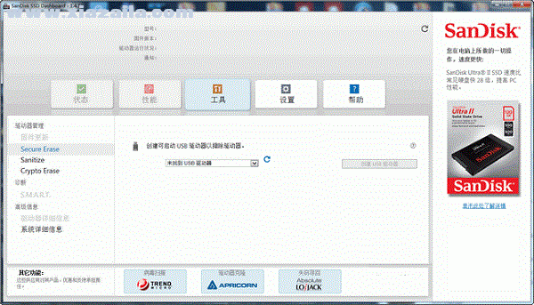 SanDisk SSD Dashboard v3.7.2.5官方版