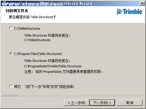 Trimble Tekla Structures 2020中文破解版 附安装教程