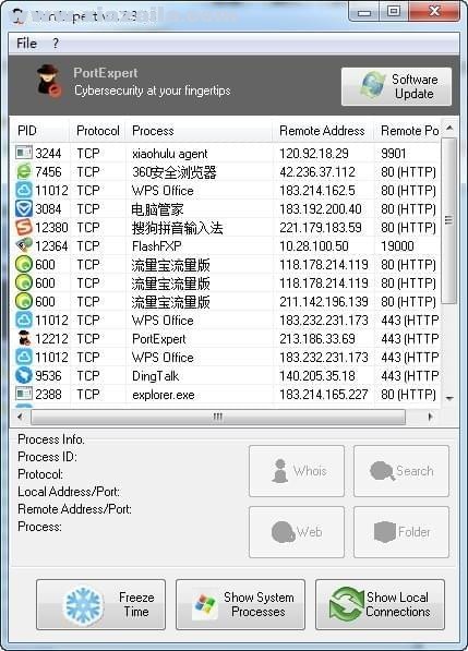 PortExpert(端口管理软件) v1.8.3.22官方版