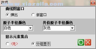 机电工程元素周期表软件 v1.32中文绿色版