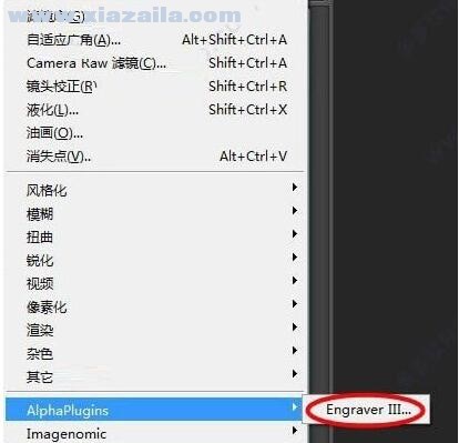 AlphaPlugins Engraver III(PS防伪滤镜) v1.0绿色汉化版