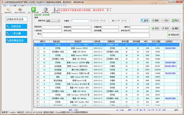 Seamonkey浏览器 v2.53.14官方中文版