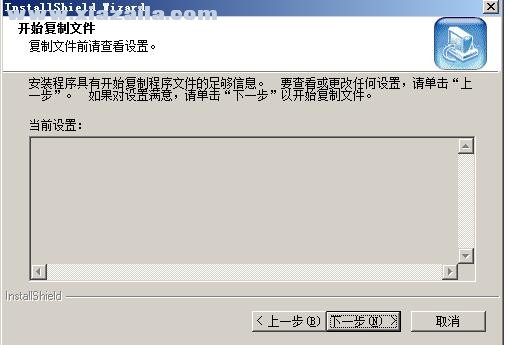 博浩商务酒店管理软件 v8.1官方版