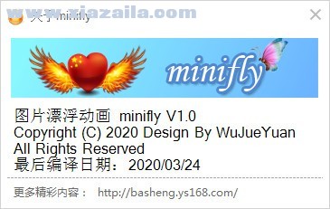 minifly(图片漂浮动画软件) v1.33免费版