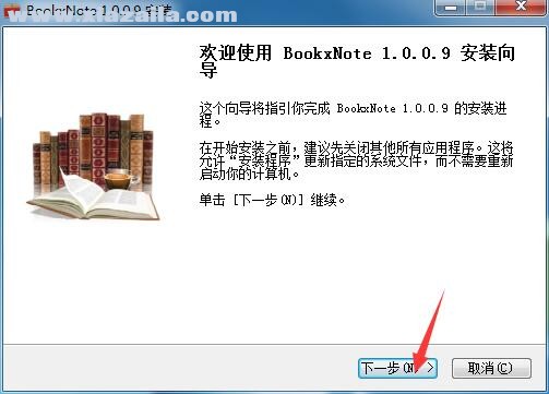BookxNote(pdf阅读器) v2.0.0.1091官方版