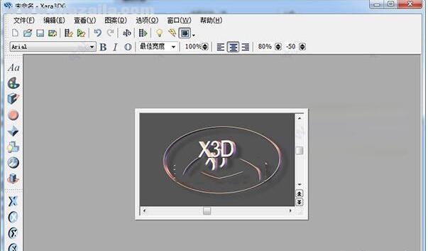 Xara 3D 6(3D文字动画制作软件) v6.00完整汉化版