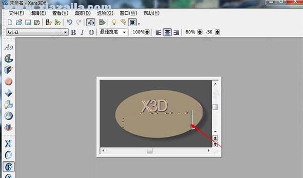 Xara 3D 6(3D文字动画制作软件) v6.00完整汉化版