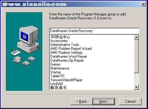 DataNumen Oracle Recovery(Oracle数据库恢复工具) v1.0.0.9免费版