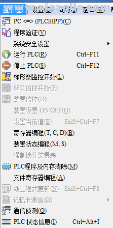 台达PLC编程软件(Delta WPLSoft) v2.34中文免费版