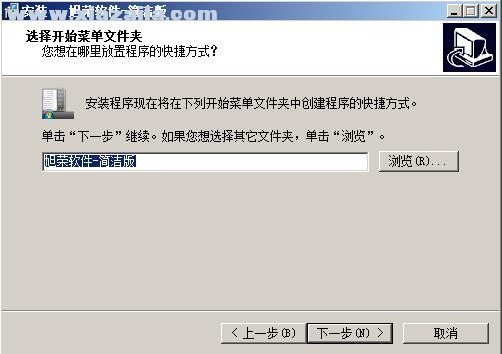 旭荣会员管理软件 v7.1官方版