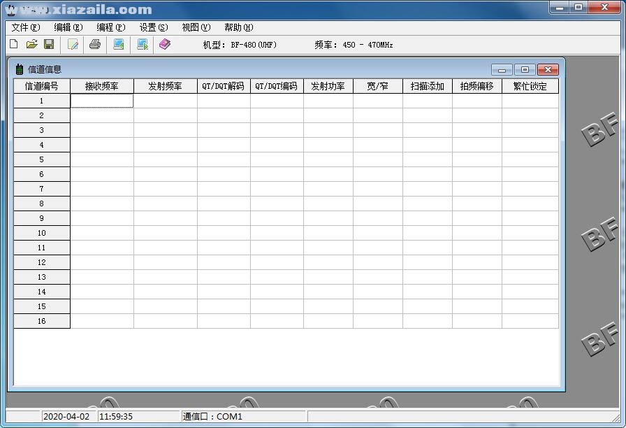 宝峰bf-888s对讲机写频软件 中文版