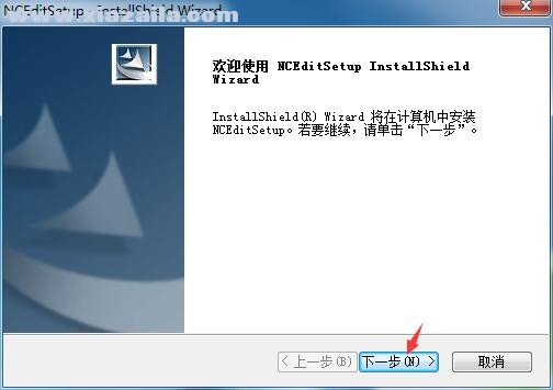 NCEdit(NC编辑器) v1.0免费中文版