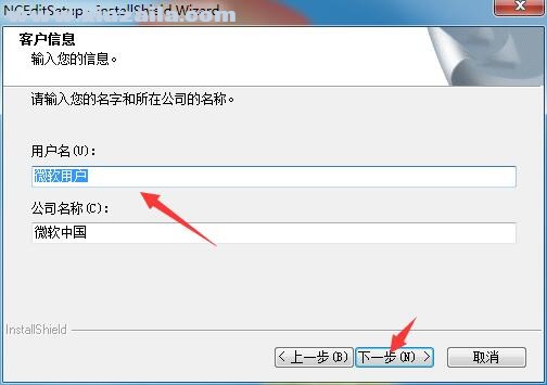 NCEdit(NC编辑器) v1.0免费中文版
