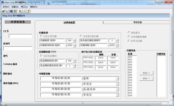 摩托罗拉A8对讲机写频软件 v2.0中文版