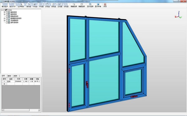 豪典门窗设计软件WinCAD v2015免费版