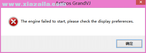 ArKaos GrandVJ(视频音混合编辑软件) v2.7.0破解版