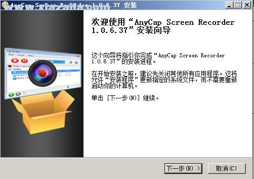 AnyCap Screen Recorder(屏幕录像机)v1.0.6.78中文版(7)