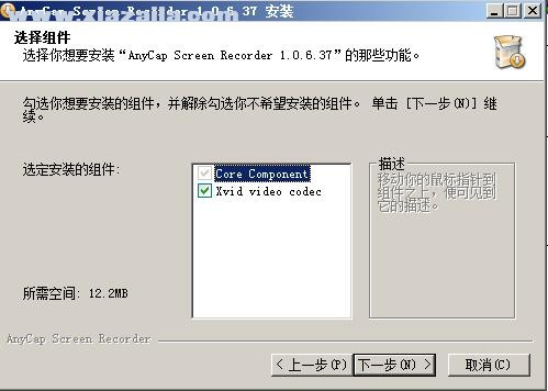AnyCap Screen Recorder(屏幕录像机)(8)