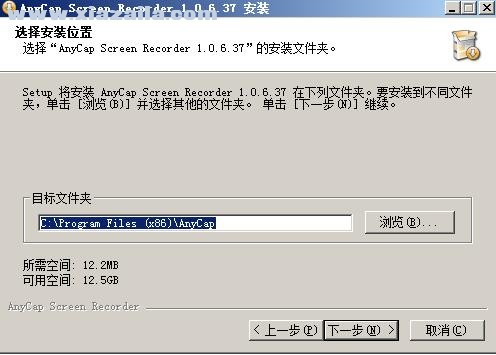 AnyCap Screen Recorder(屏幕录像机)(10)