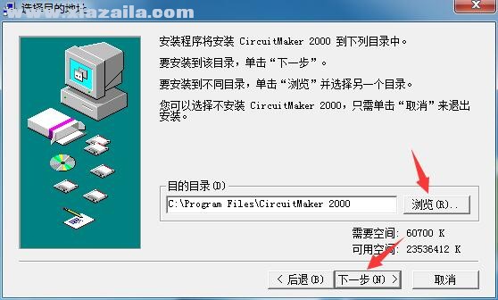 CircuitMaker(继电器电路仿真软件)(2)