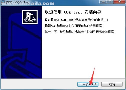 COM_Text串口调试工具 v2.0官方版